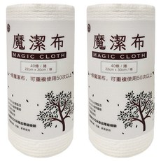 IDEA HOM 理想家 魔潔布, 40格/捲, 22cm x 30cm, 台灣製造, 40條, 2捲