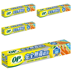 OP 安全無毒鋁箔, 380cm, 4個