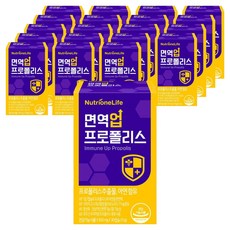 뉴트리원 면역 업 프로폴리스, 30정, 20개