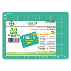 UBILIN 優筆霖 新環保多功能墊 A6, 深綠色
