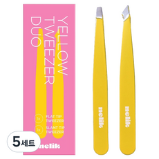 專家用多用途精密鑷子夾子 2種組, 5套, 黃色
