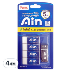 Pentel 飛龍文具 Ain Pentel 高分子橡皮擦 藍色 中 4入 + 黑色 套組 ZEAH06-G5, 4套, 藍色, 黑色