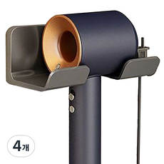 WITHWIN 簡易吹風機架 基本款, 4個, 灰色