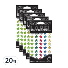 Petit 彩色分類用標籤 雷射標籤貼紙 20-HR353, 混和顏色(20-HR535A), 20個