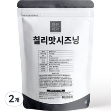 바른미각 칠리맛 시즈닝, 500g, 2개