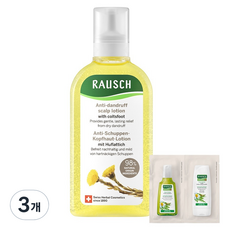RAUSCH 羅氏 Colts Foot抗頭皮屑乳液 200ml+瑞士草本護理洗髮精與護髮素 27.5ml組, 3個