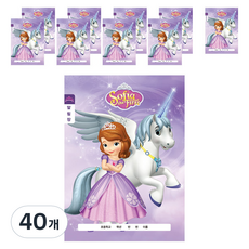 디즈니 캐릭터 초등알림장, 소피아, 40개