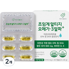 메디카생활건강 초임계 알티지 오메가3 24.48g, 2개, 30정