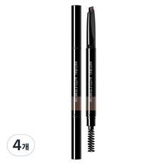 EGLIPS 自然雙頭旋轉眉筆, 4支, 棕色