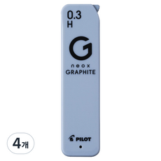 PILOT 百樂 new Neox 石墨自動鉛筆芯 H, 0.3mm, 4個