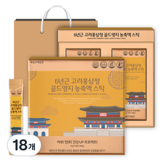 개성고려삼인 6년근 고려홍삼정 골드영지 농축액 스틱 12g x 30p + 쇼핑백 세트, 360g, 18개