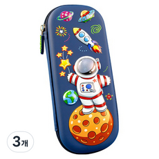 더블팬시 우주 3D 입체 파우치형 필통, 3개, 블루