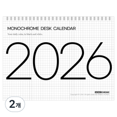 Yuna 2026 單色桌曆, 黑色 + 白色, 2個