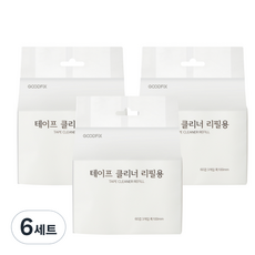 GOODFiX 斜切式衣物用除塵滾筒補充膠帶 3入, 6套