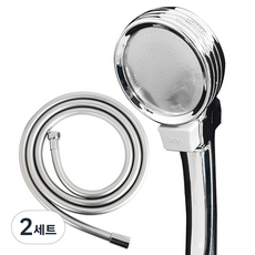 아이언피팅 온오프 절수 샤워기 헤드 + 튜브호스 2m, 2세트, 실버