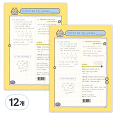 ICONIC 塗鴉筆記本 B5, 02貓咪, 50張, 12個