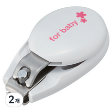 凱蛋形迷你指甲刀, 混色, 2個