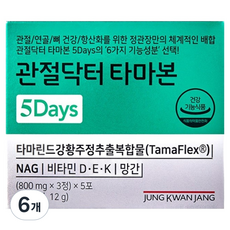 정관장 정품 관절닥터 타마본 5Days, 12g, 6개