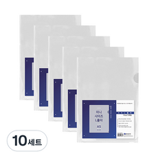 Heemang 異質L型文件夾 A5 10個組, 透明, 10套