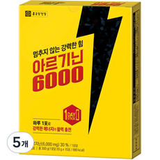 종근당건강 아르기닌 6000 15p, 300g, 5개