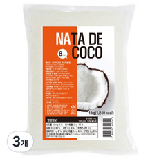 Nature Tea Nata de Coco 鳳梨味 8 x 8 x 8 mm, 3個, 1kg