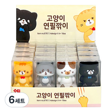 고양이 실리콘 연필깎이 4종 x 4p 세트, 혼합색상, 6세트