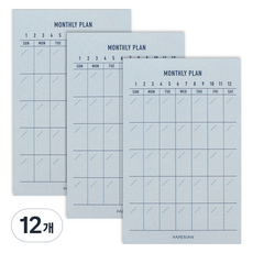 PAPERIAN Make a Memo 便條紙, 月計畫, 12個