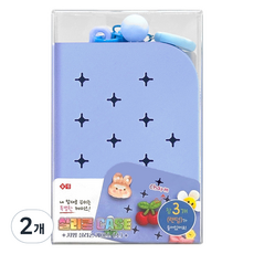 Charming 矽膠收納袋 小, 2個, 藍色