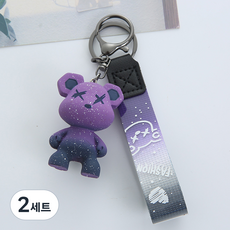 Kitsch 熊熊彩繪汽車鑰匙圈 + 吊飾包包吊飾組, 紫色