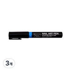 DM 알럽뷰 DIY네일브러쉬펜, 11번블루, 3개