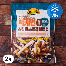 맥케인 스킨온 스트레이트컷 감자튀김 (냉동), 700g, 2개