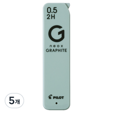 PILOT 百樂 new Neox 石墨自動鉛筆芯 2H, 0.5mm, 5個