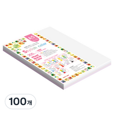 paperculture SN 時尚普通厚磅混色紙 205g 09 Purple Tone, 100個