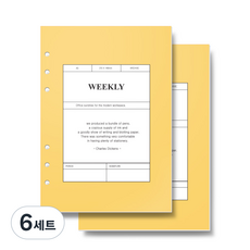 퍼니메이드 6공 다이어리 위클리 리필속지 2p세트, 160매, 6세트