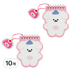 휴대용 키링 형태 수첩 우유 70매, 혼합색상, 10개