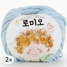 쎄비 로미오 뜨개실, 34. 파스텔블루, 2개