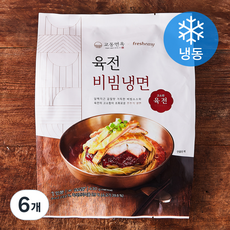 프레시지 교동면옥 육전 비빔냉면 1인분 (냉동), 430g, 6개
