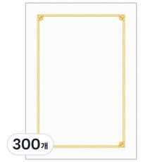 WOOJIN 300 Royal G Cosmo 獎狀用紙, 白色, 300個