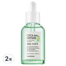 스킨푸드 샤인머스캣 시카 바하 세럼, 50ml, 2개