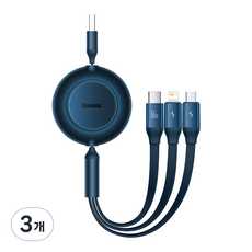 베이스어스 66W 브라이트미러2 3in1 초고속 충전 멀티 데이터 케이블 USB-A 타입 to 5핀+애플 8핀+C타입, 1.1m, 블루, 3개