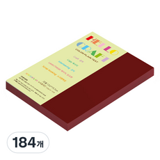 종이문화 뉴씨플레인 얇은 양면색상지 32절 120g No 48 빨강색, 184개