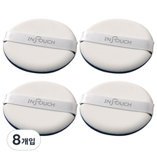 七星氣墊粉撲, 白色+海軍, 8入