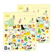 쁘띠팬시 스티커, da5311 lovely puppy, 8개