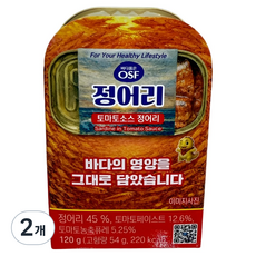 바다품은OSF 토마토소스 정어리, 120g, 2개
