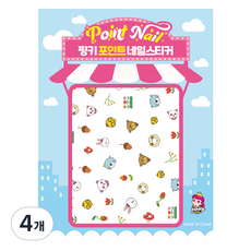 핑키통키 키즈 포인트 네일스티커, BN-02(봄친구들), 4개