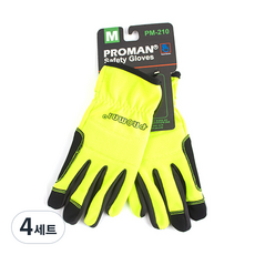 PROMAN 安全手套 左右套組 螢光黃 PM-210, 4套