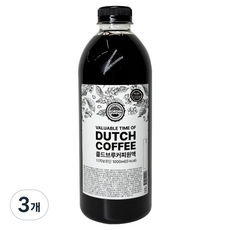 보르딘 콜드브루 원액 클래식 블랙 더치커피, 3개, 1개입, 1L