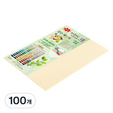 종이문화 뉴씨플레인 얇은 양면색상지 120g No 03 아이보리, 100개