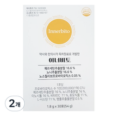 槲皮素諾麗果益生菌粉, 2盒, 54g