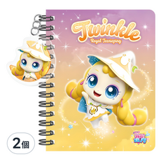 Studio Eight 奇妙萌可 第五季 飾品筆記本, 2個, 亮亮